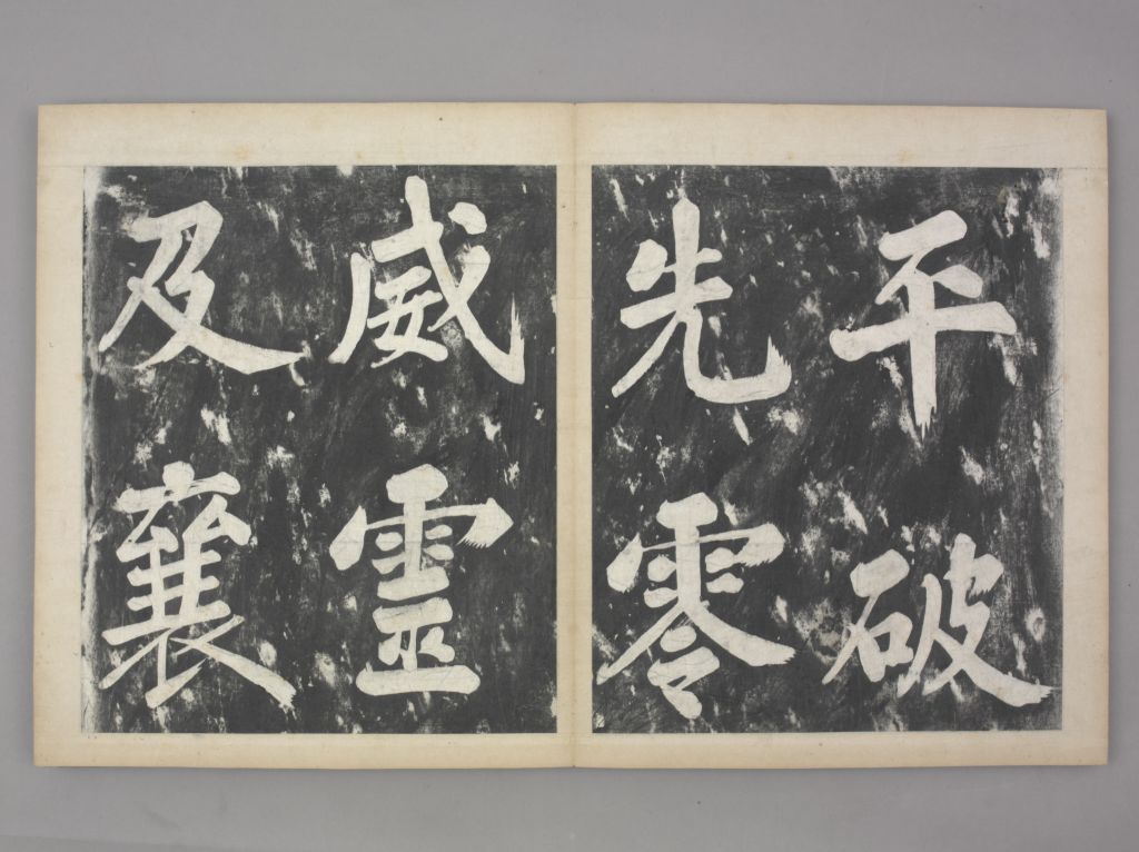 图片[22]-Fengshu Calligraphy-China Archive